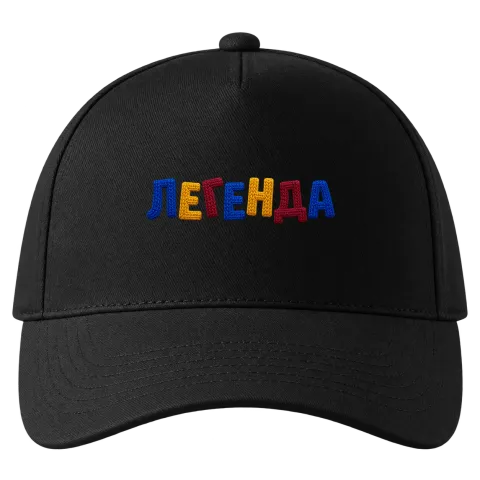 Легенда върху Шапка — Черно