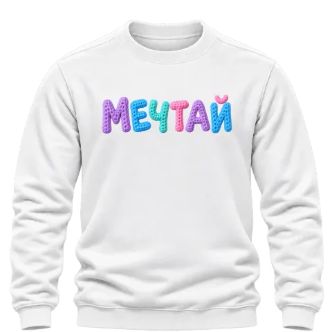 Мечтай върху Блуза — Бяло