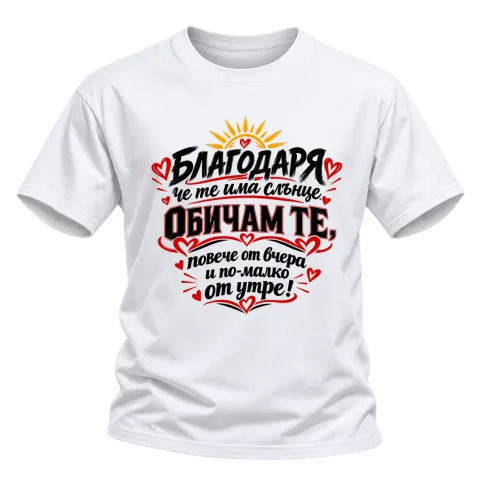 Обичам те с червени сърца върху Тениска — Бяло