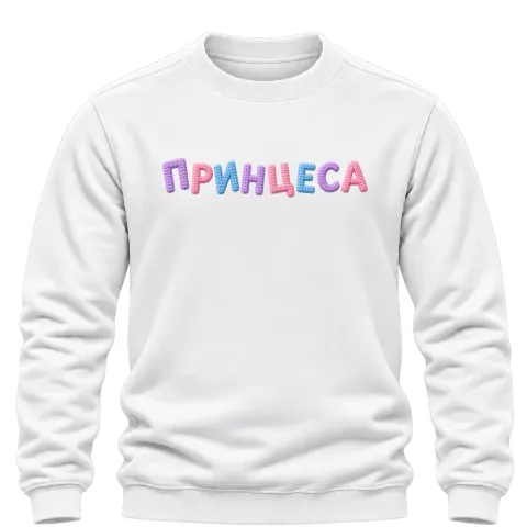 Принцеса върху Блуза — Бяло