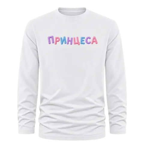 Принцеса върху Тениска с дълъг ръкав — Бяло