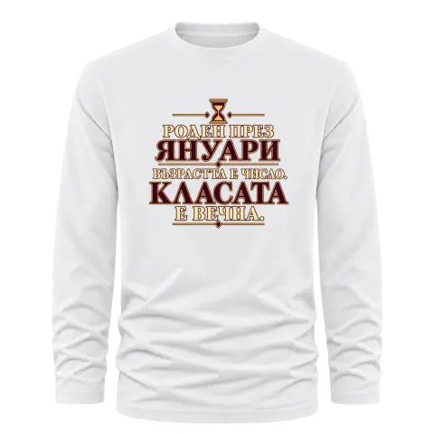 Роден през Януари върху Тениска с дълъг ръкав — Бяло