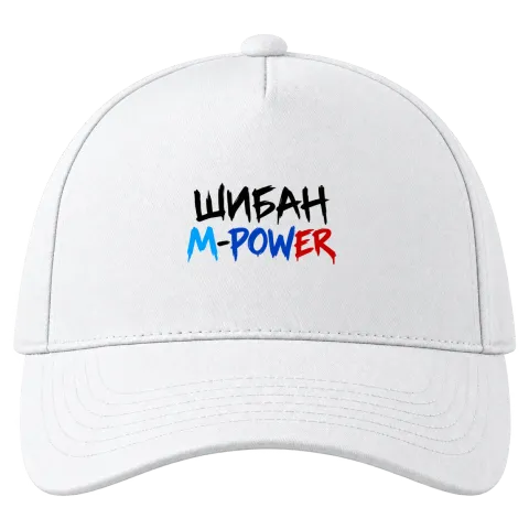 Шибан M Power в три цвята върху Шапка — Бяло