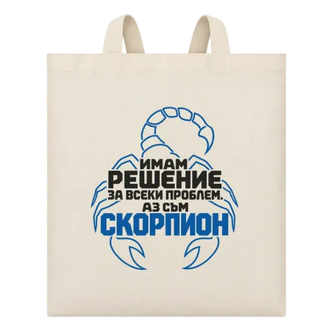 Скорпион с решение за всеки проблем върху Чанта — Бежово