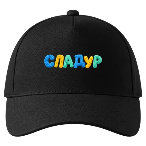 Сладур върху Шапка — Черно