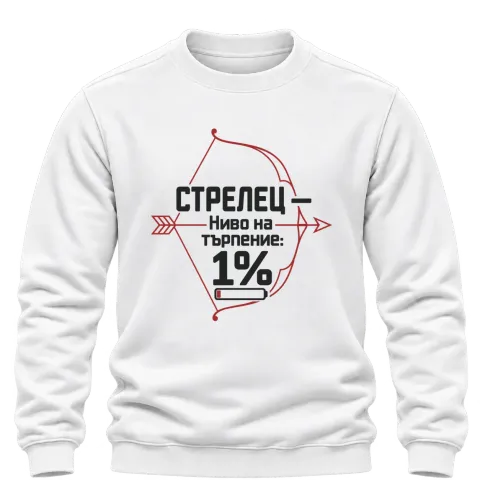 Стрелец с 1% търпение върху Блуза — Бяло