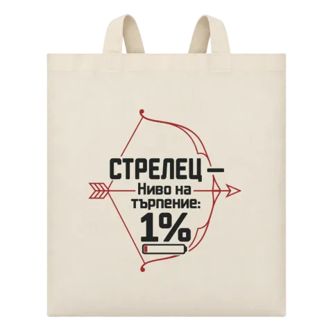 Стрелец с 1% търпение върху Чанта — Бежово