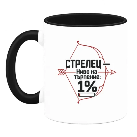 Стрелец с 1% търпение върху Чаша — Черна
