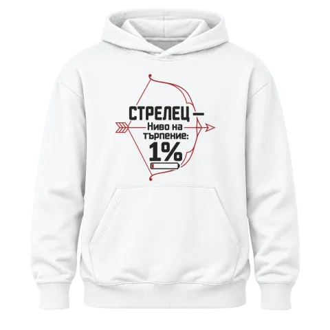 Стрелец с 1% търпение върху Худи — Бяло