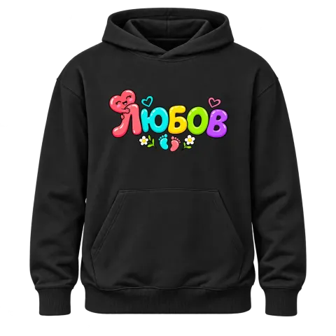 Цветна любов върху Худи — Черно
