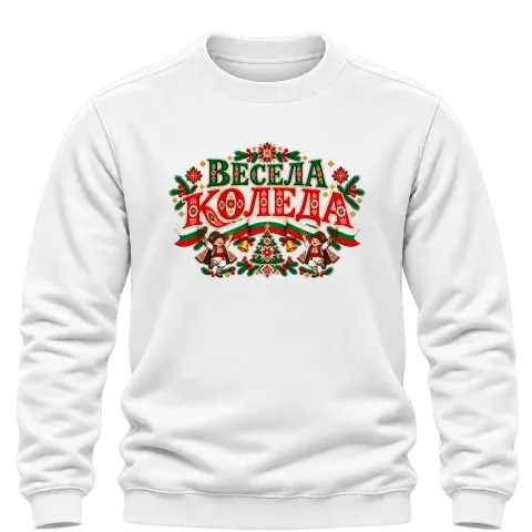 Весела Коледа с български мотиви върху Блуза — Бяло