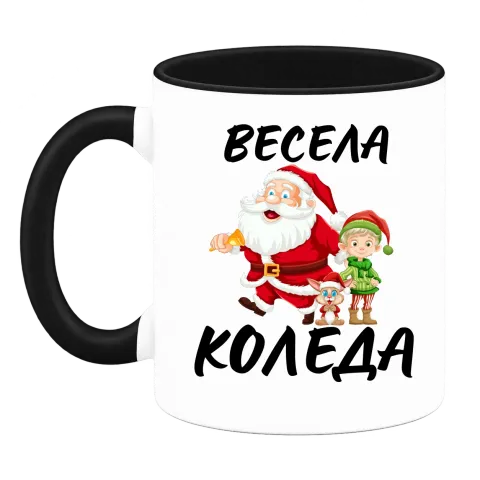 Дядо Коледа и коледни приятели върху Чаша — Черна