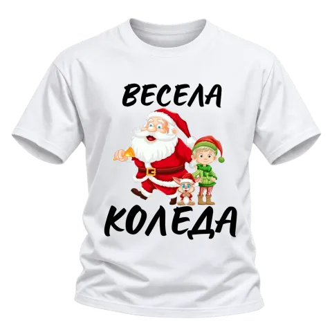Дядо Коледа и коледни приятели върху Тениска — Бяло