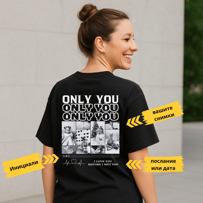 Тениска Only You Black