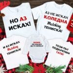 Тениска Matching Christmas в бял цвят