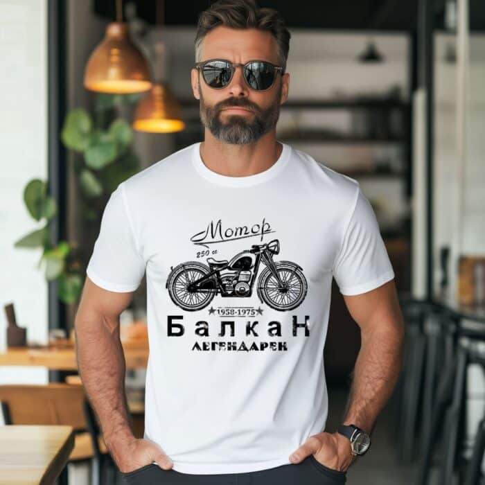 Бяла Тениска Мотор Балкан