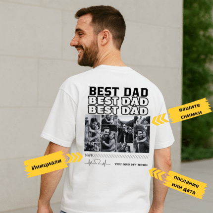 Best Dad white